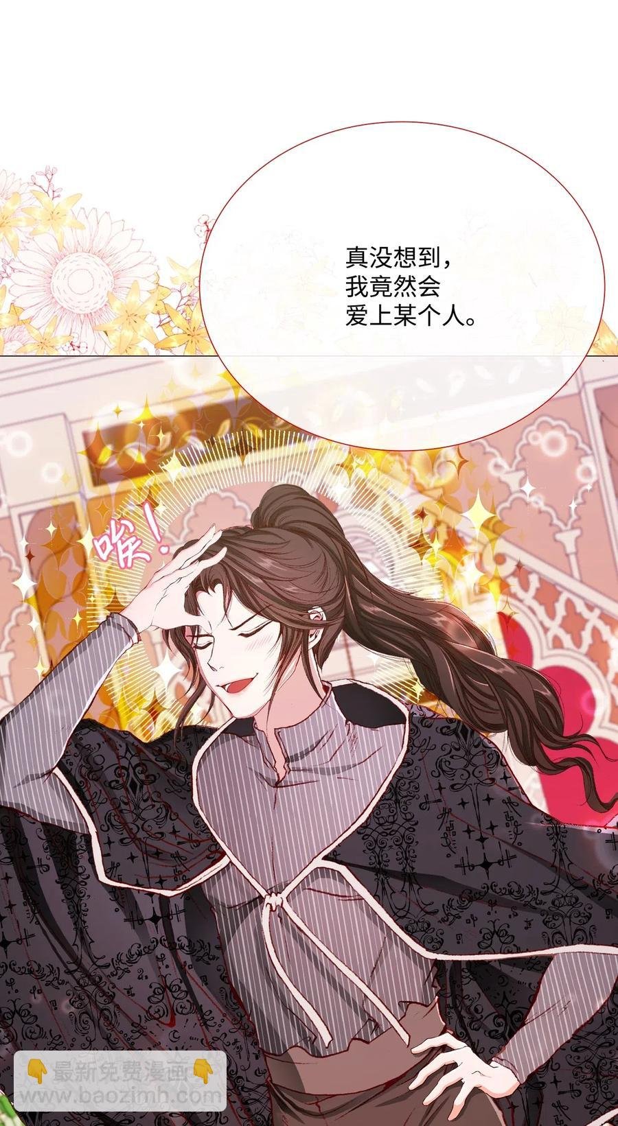 36 前继任者