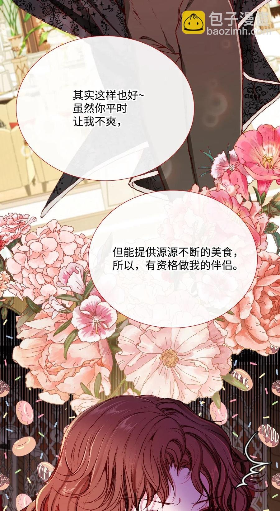 36 前继任者