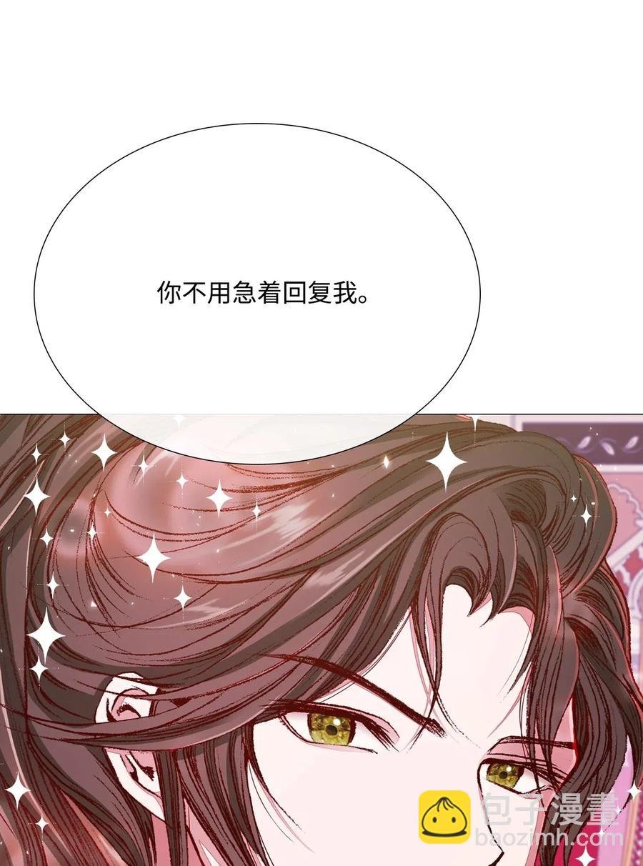 36 前继任者