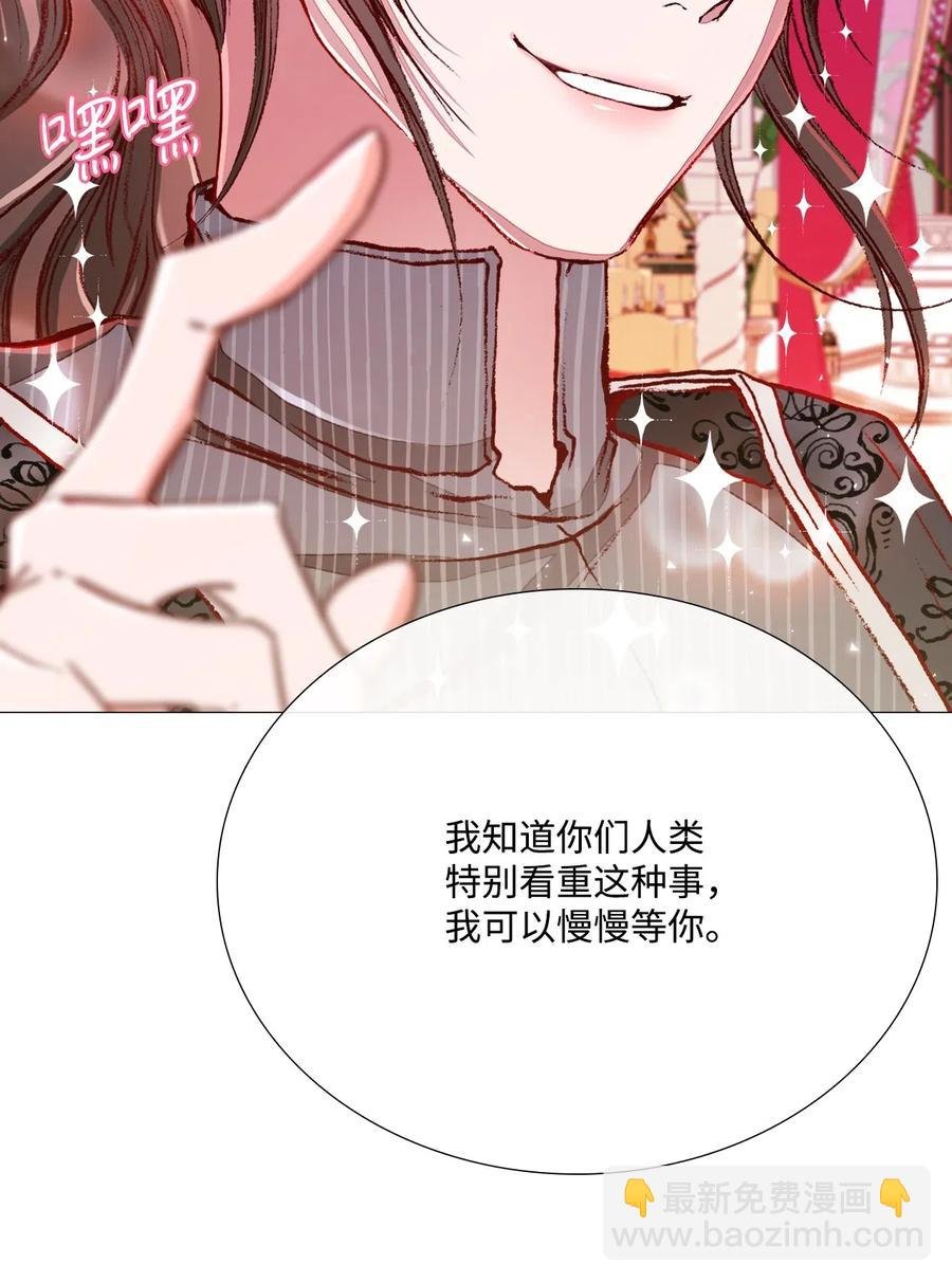36 前继任者