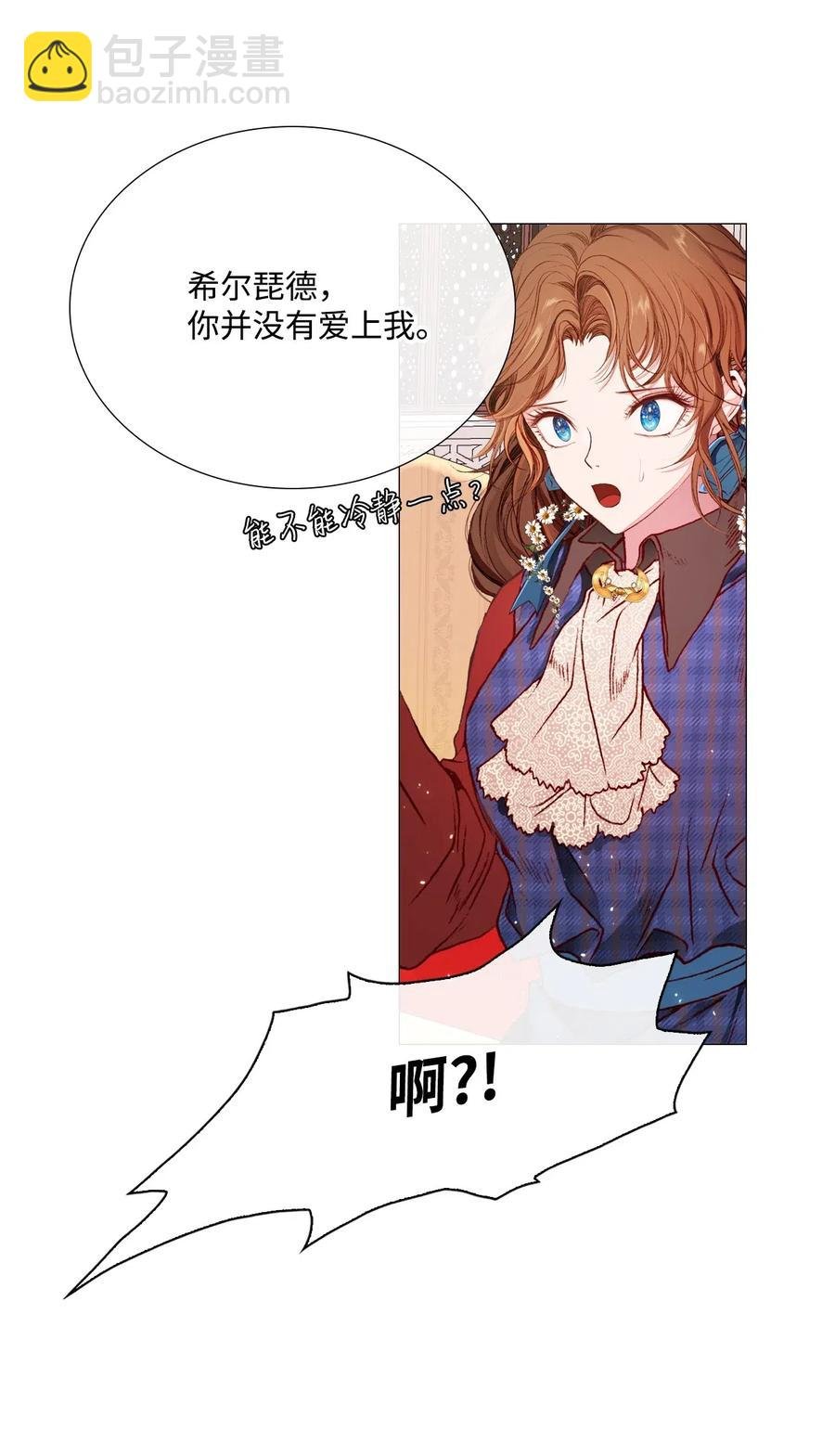 36 前继任者