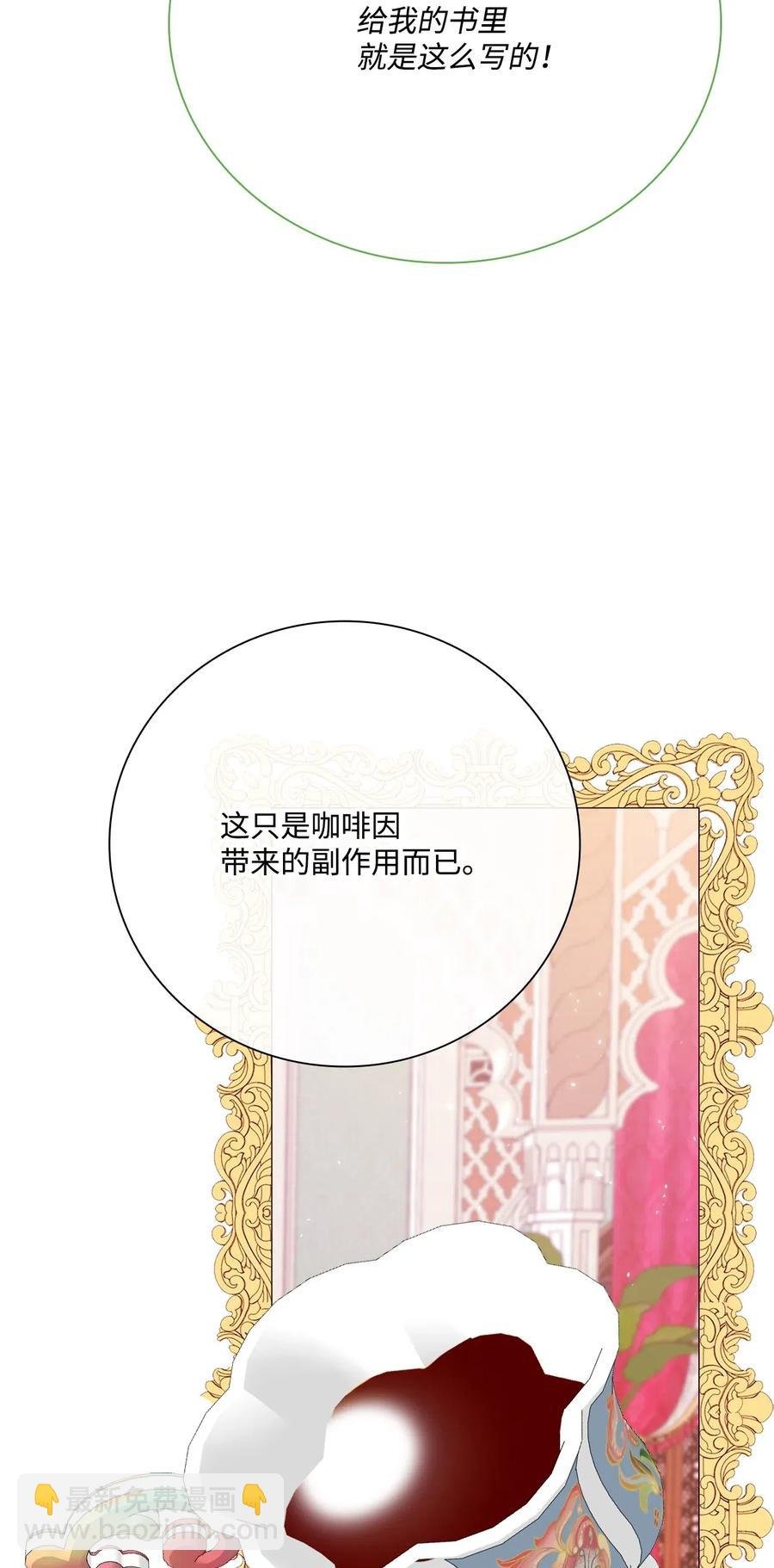 36 前继任者