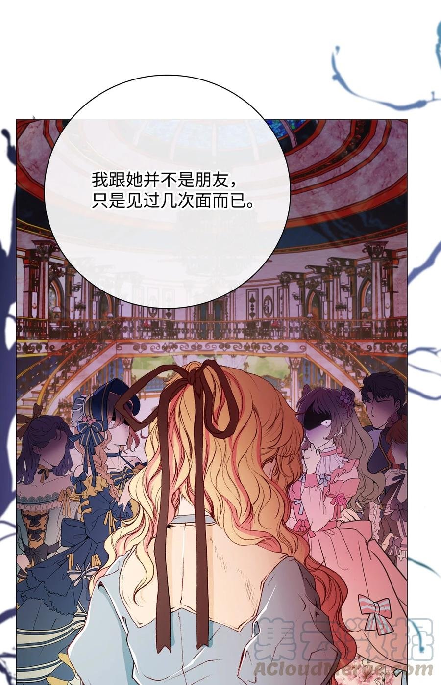 39 绑架