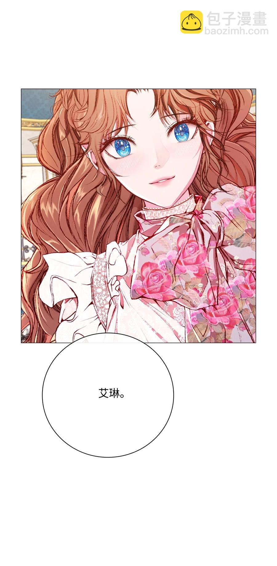 39 绑架