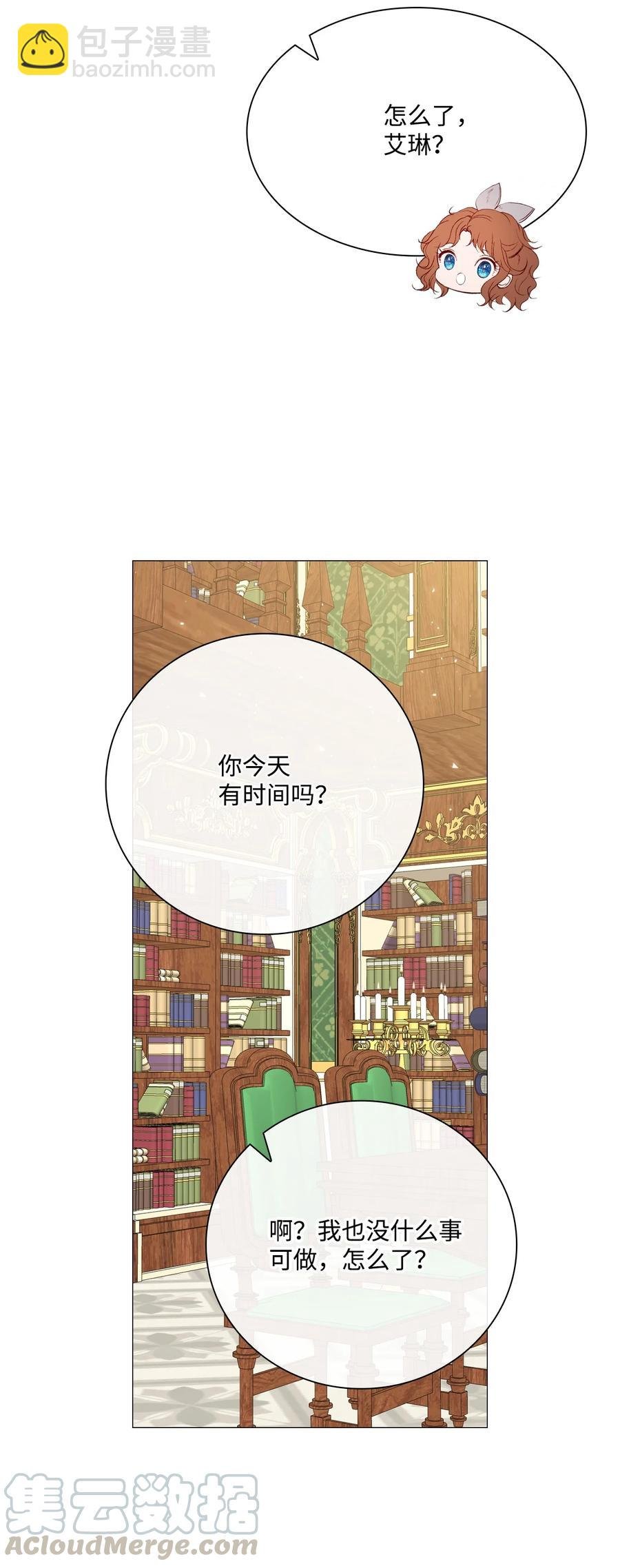 39 绑架