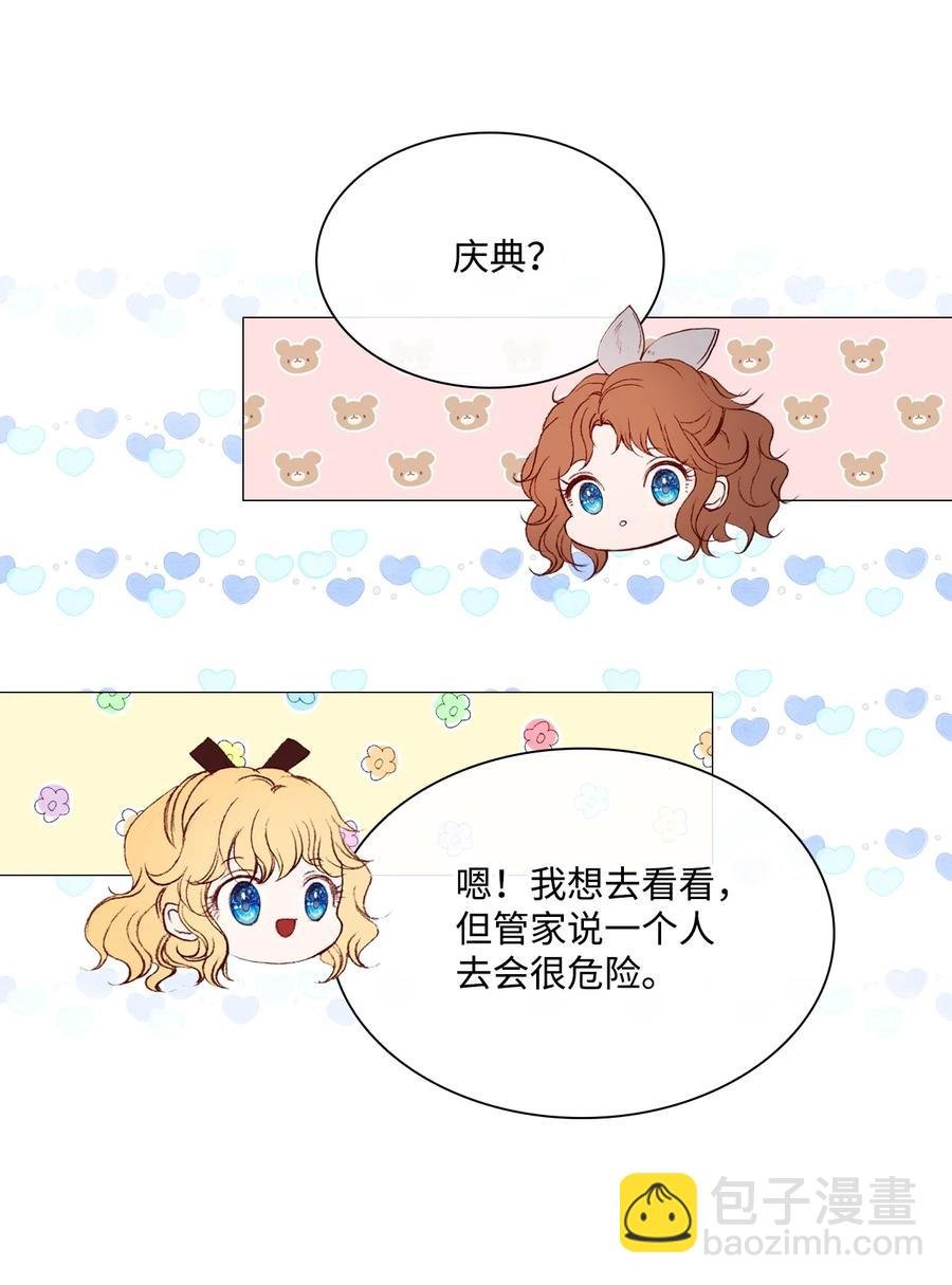 39 绑架