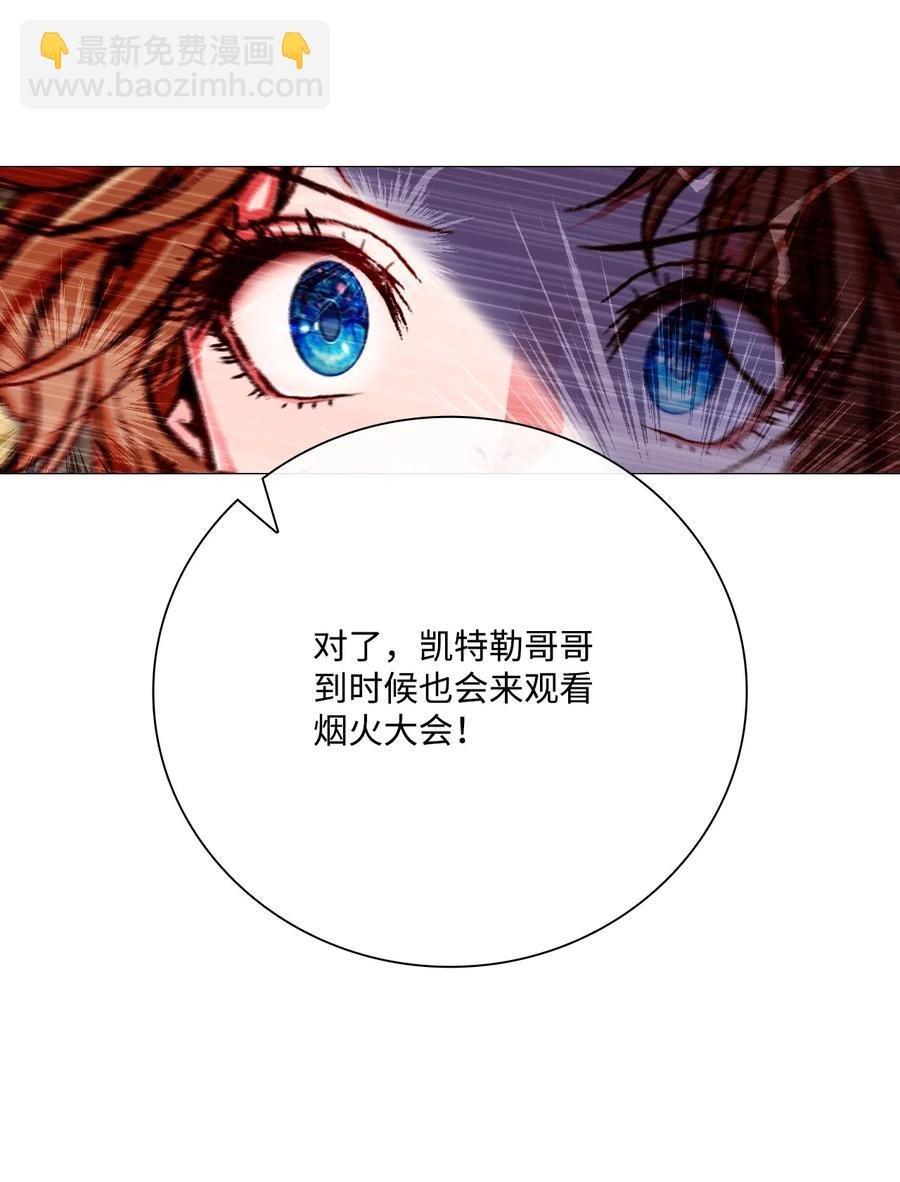 39 绑架