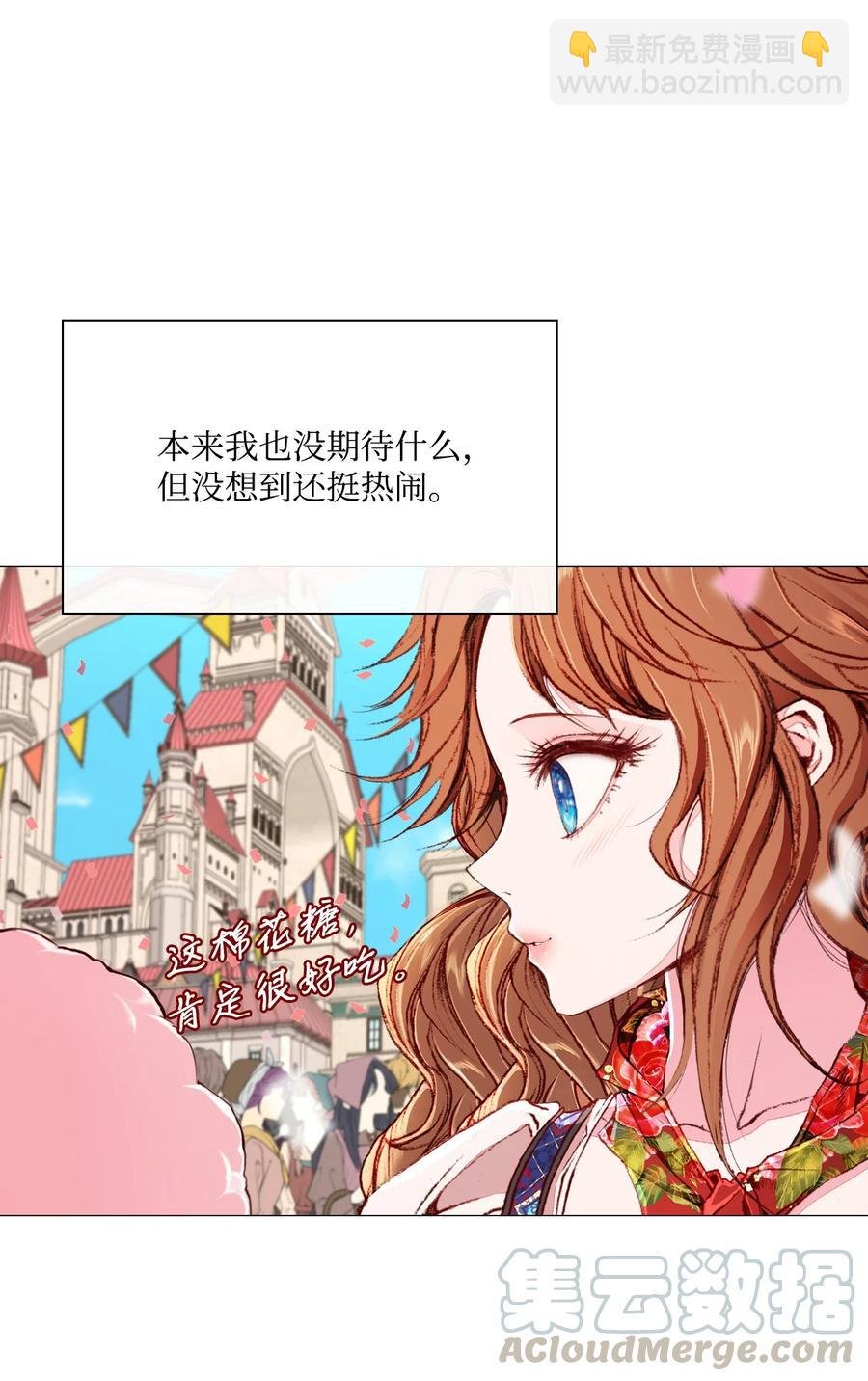 39 绑架