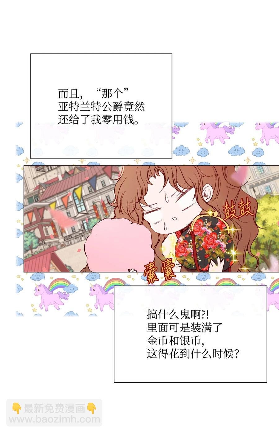 39 绑架