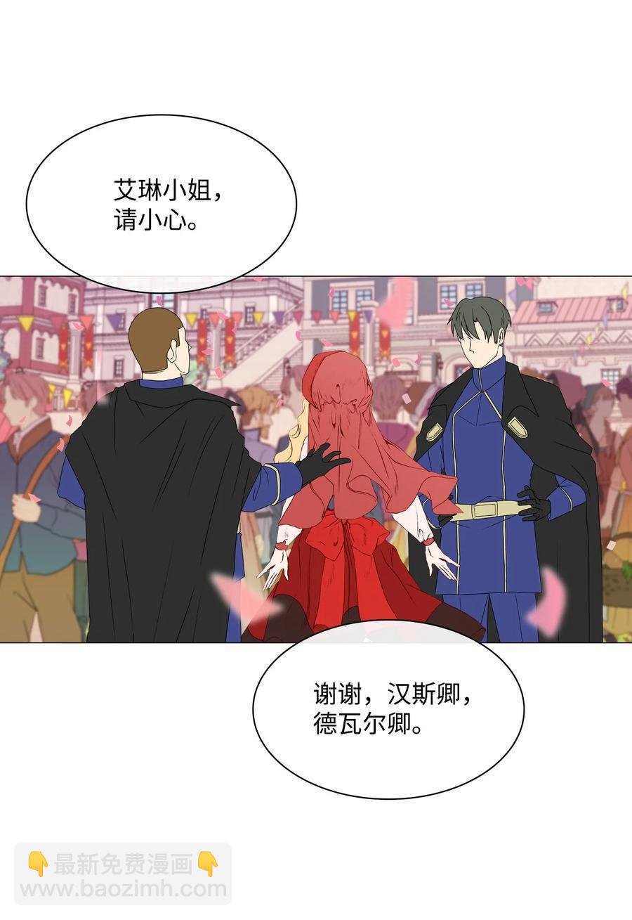 39 绑架