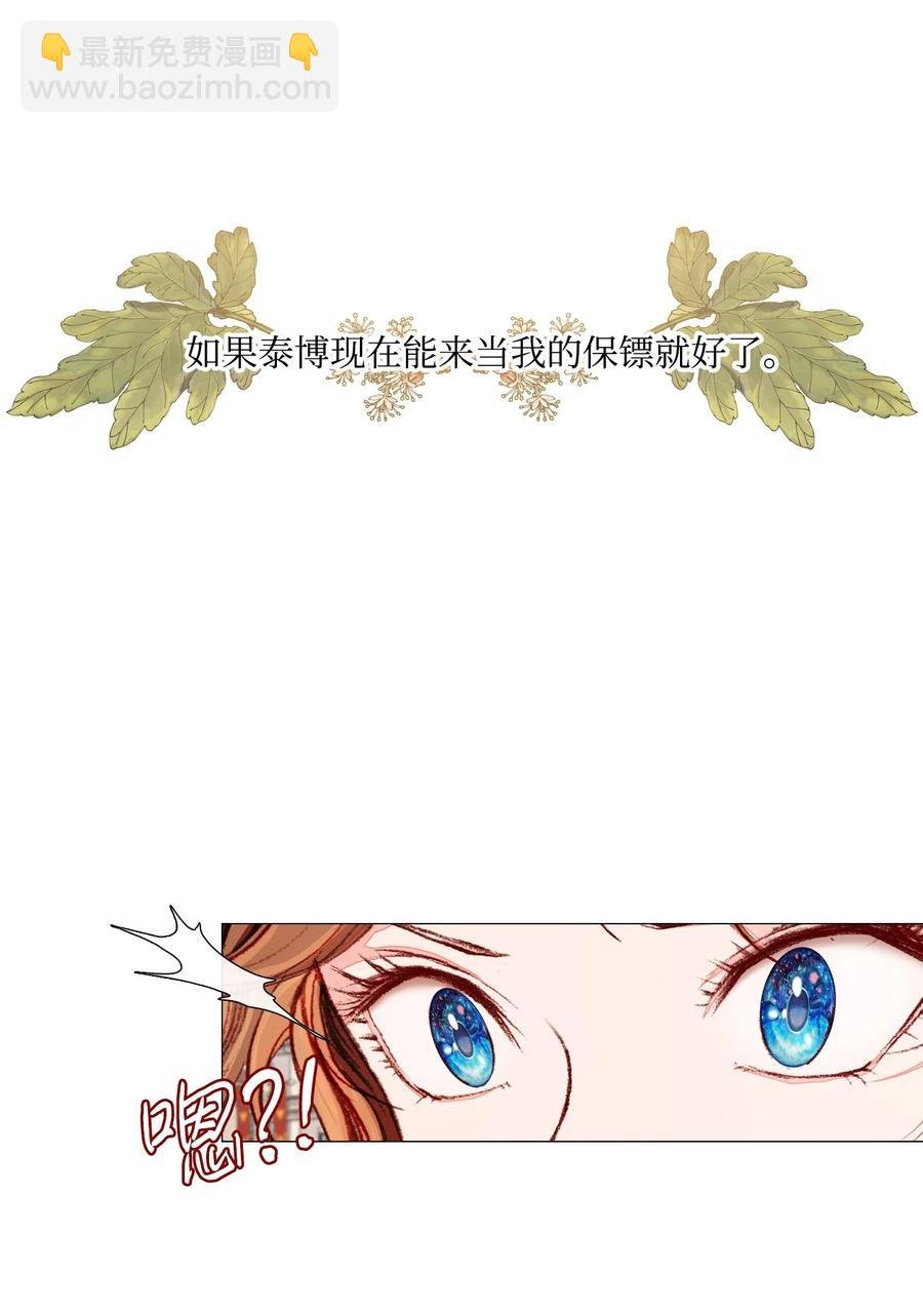39 绑架