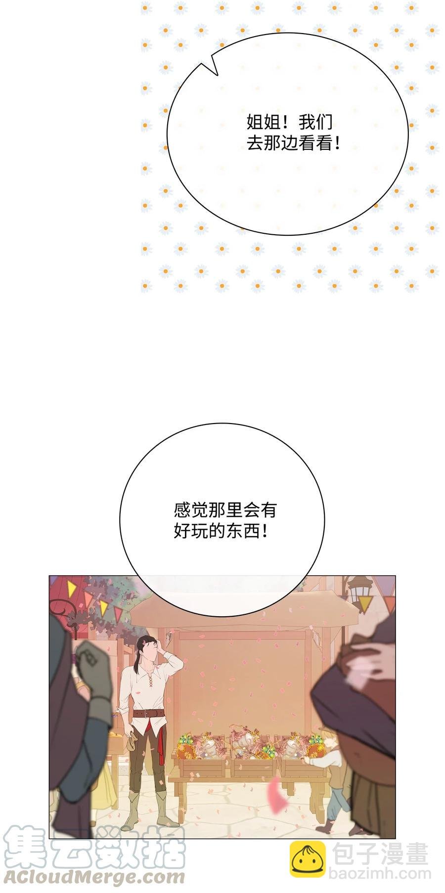 39 绑架