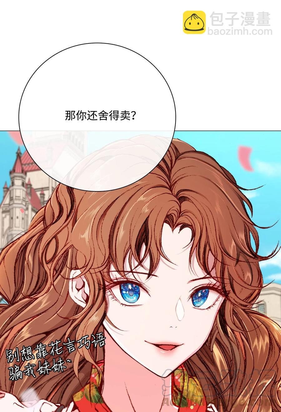 39 绑架