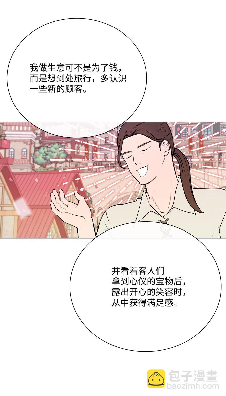 39 绑架