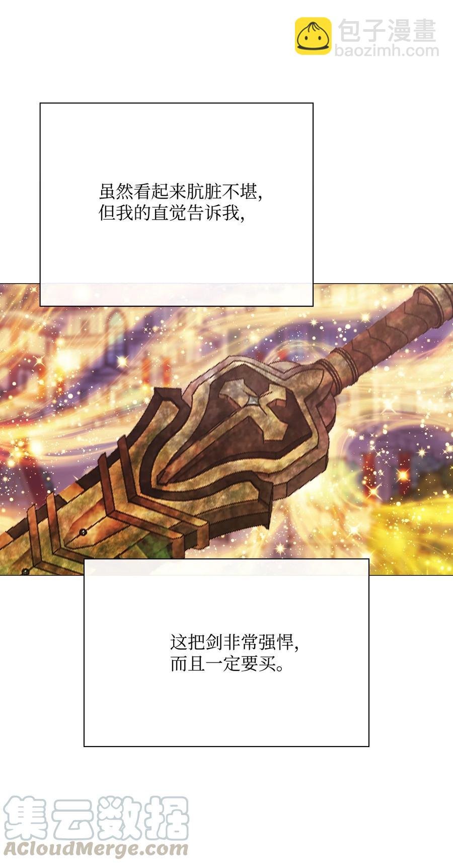 39 绑架