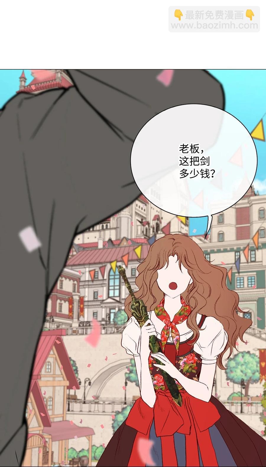 39 绑架
