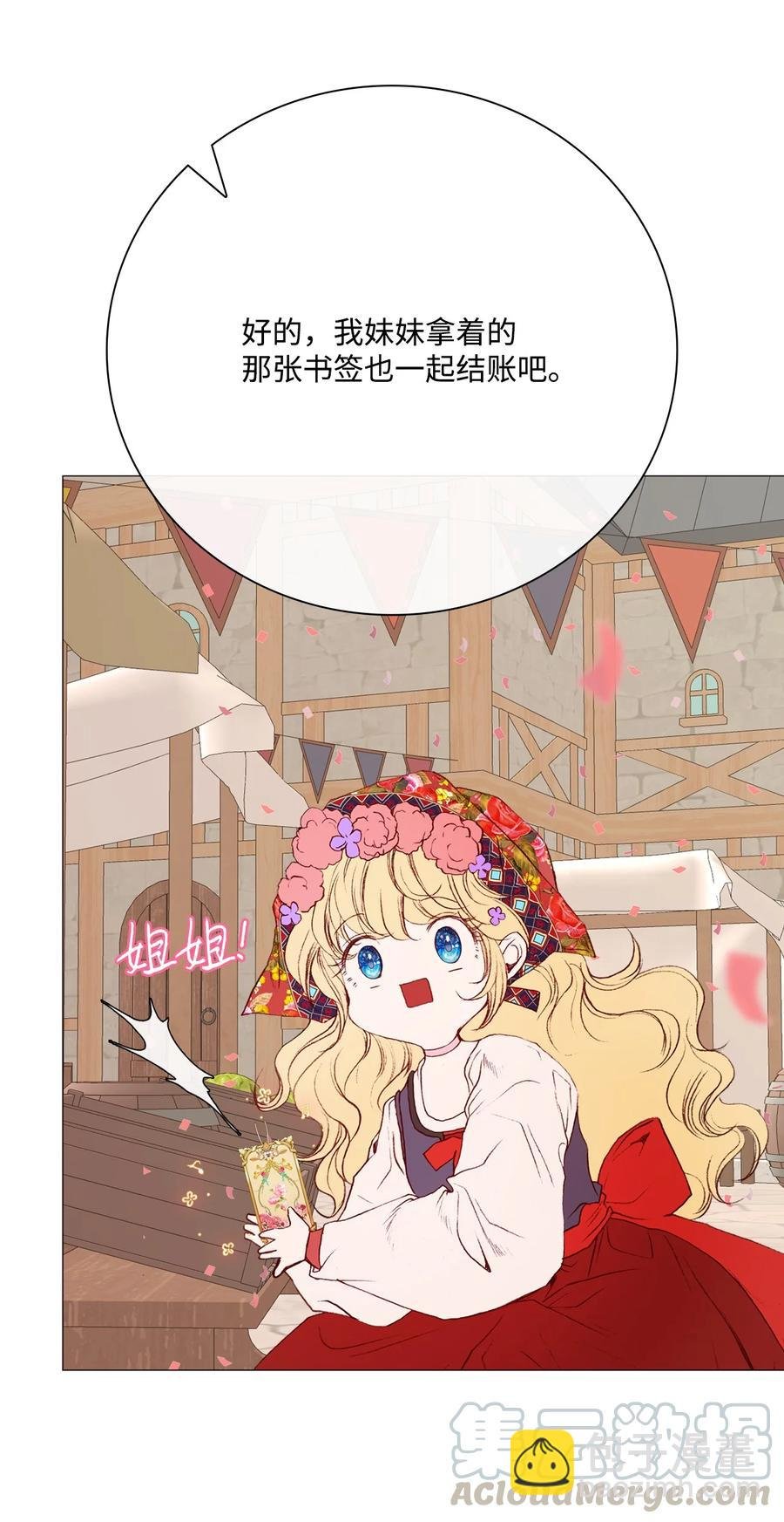 39 绑架