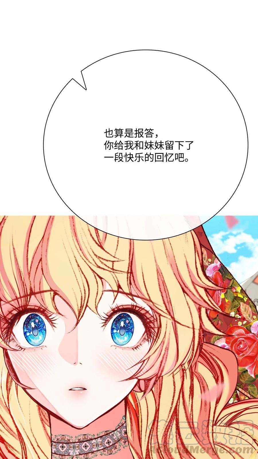 39 绑架