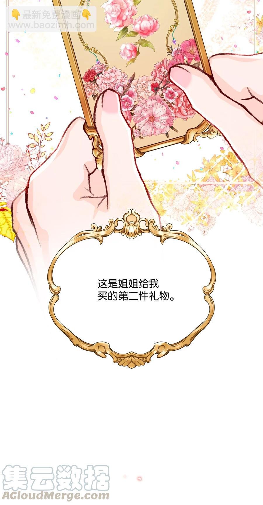39 绑架