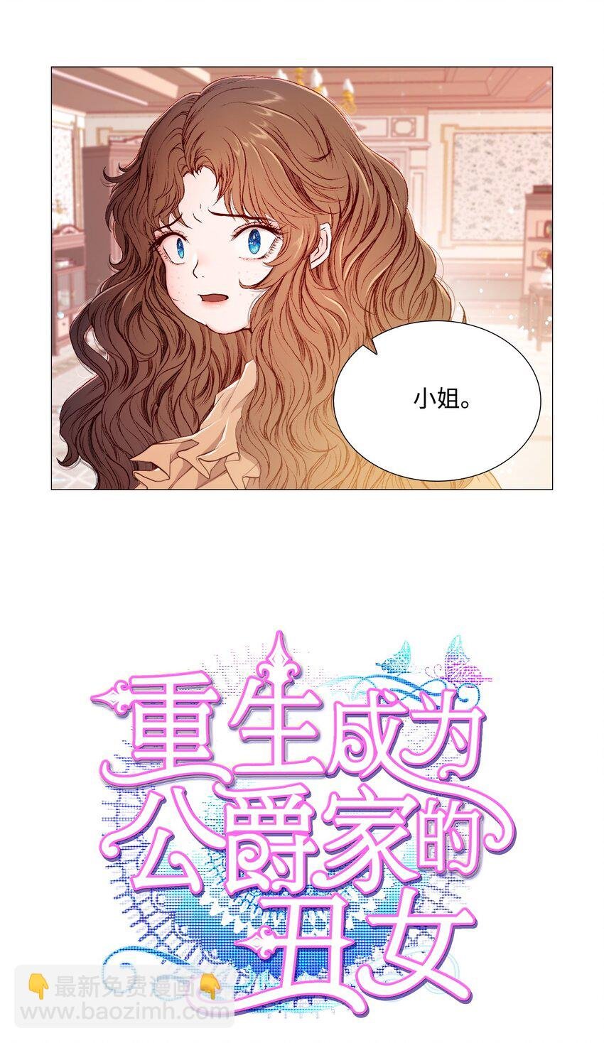 02 禁足
