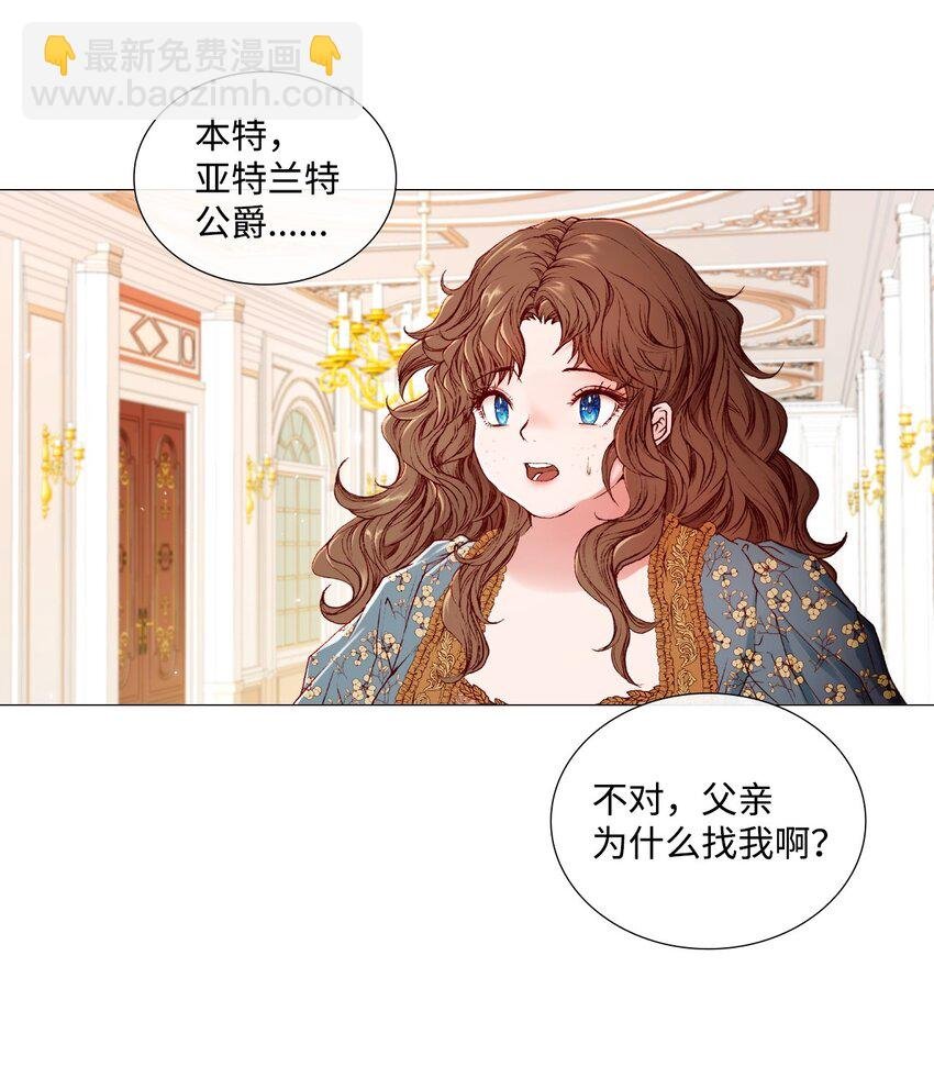 02 禁足