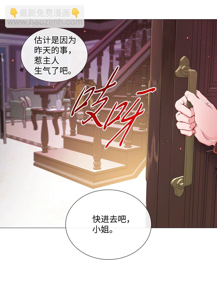 02 禁足