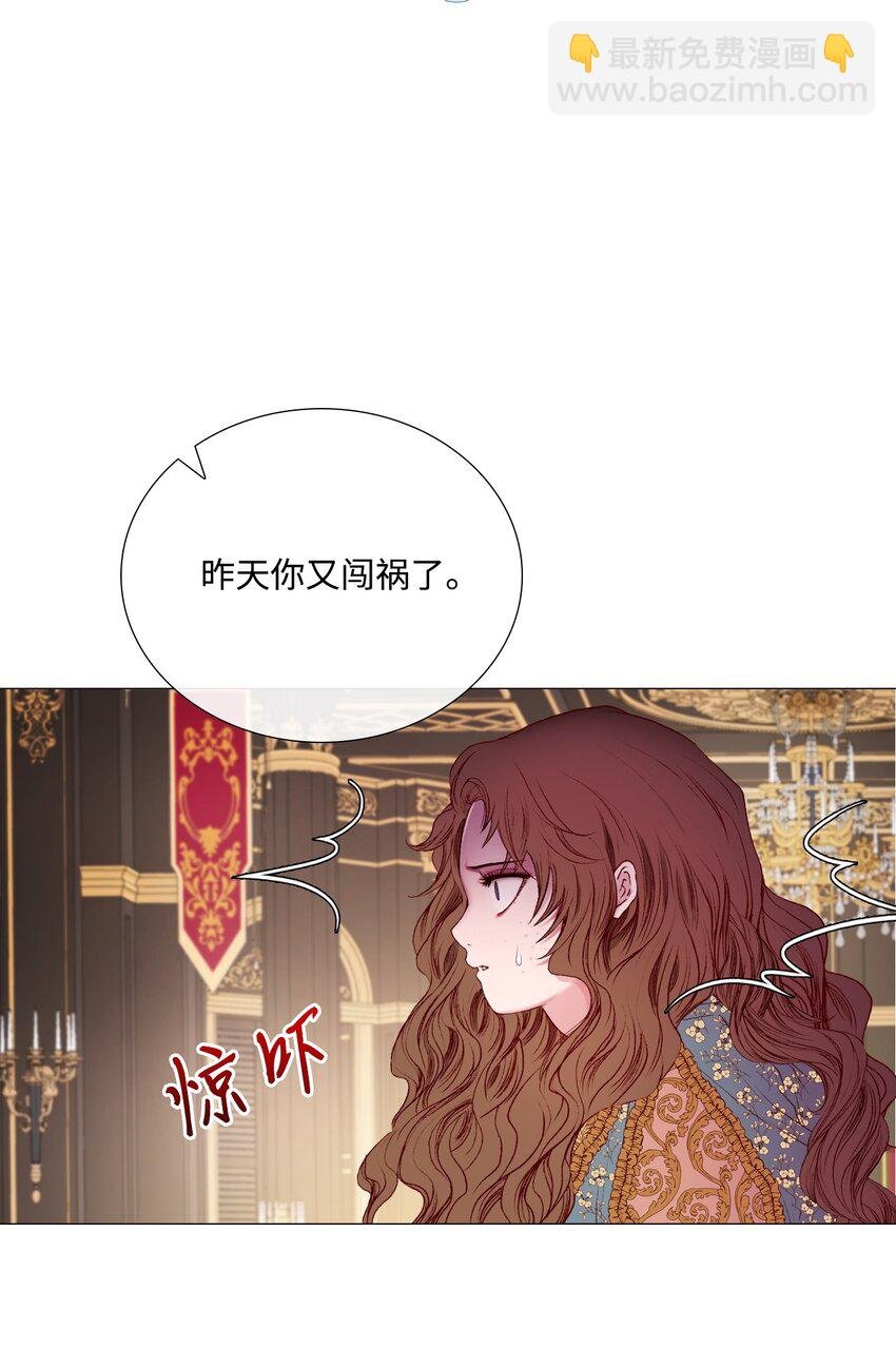 02 禁足