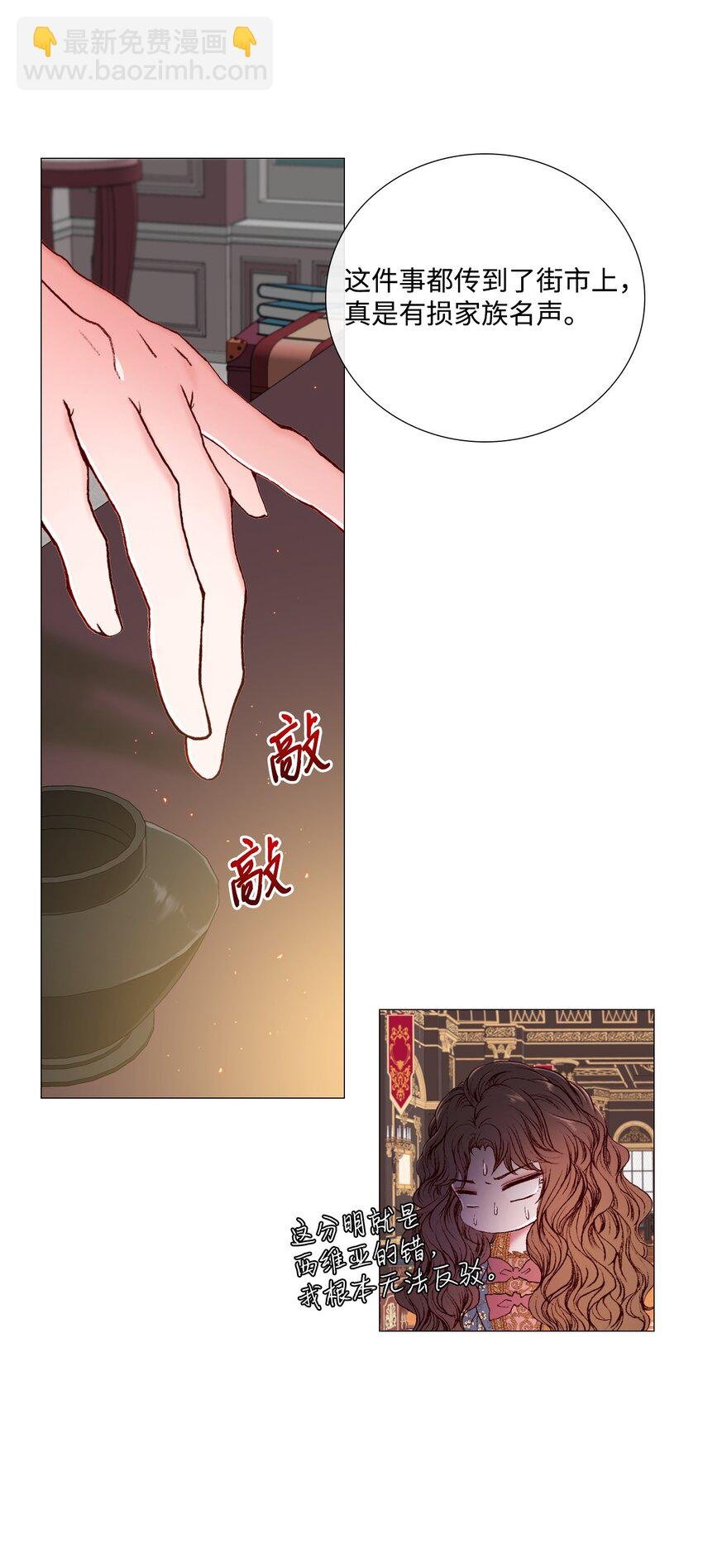 02 禁足