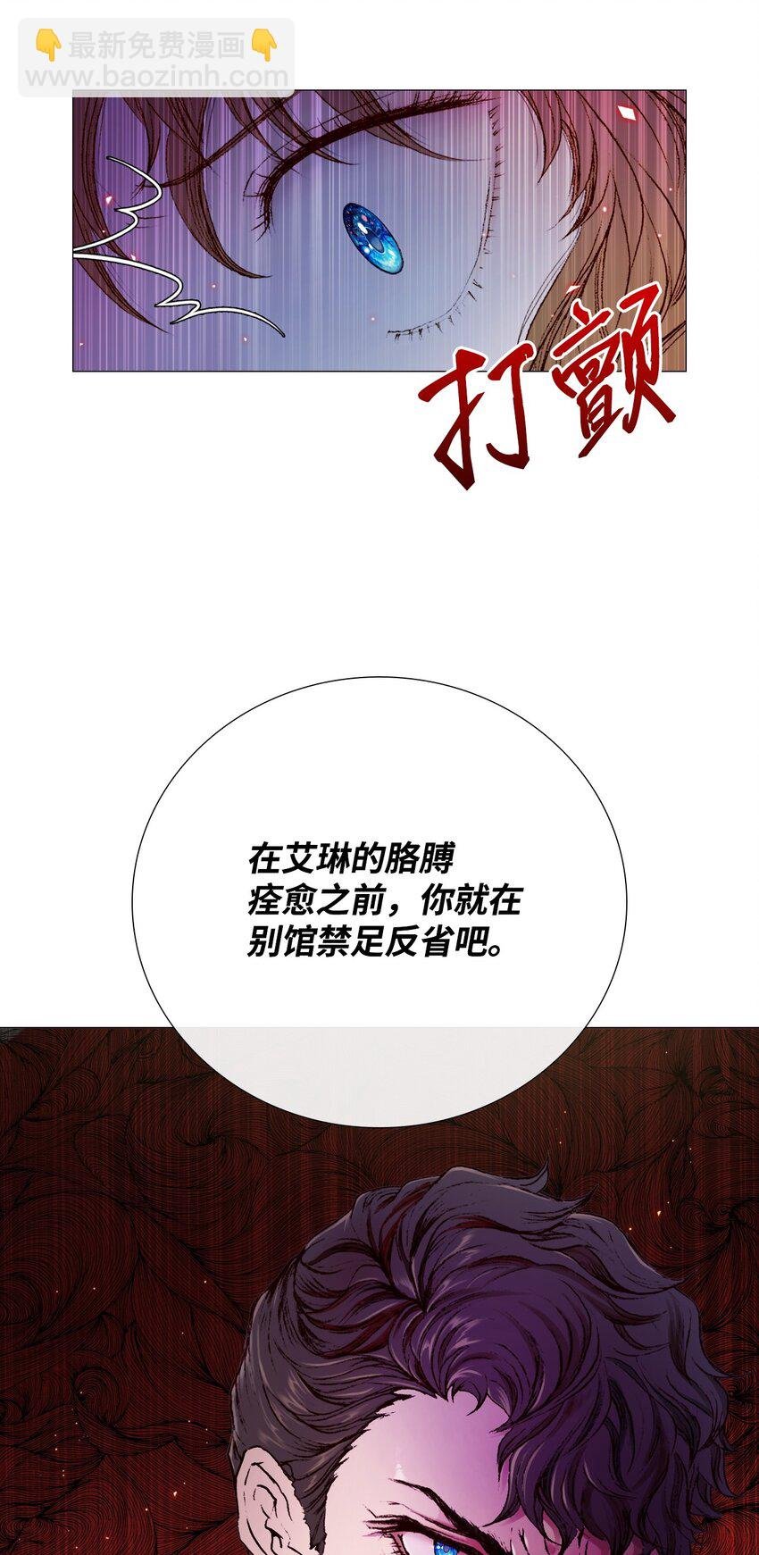 02 禁足