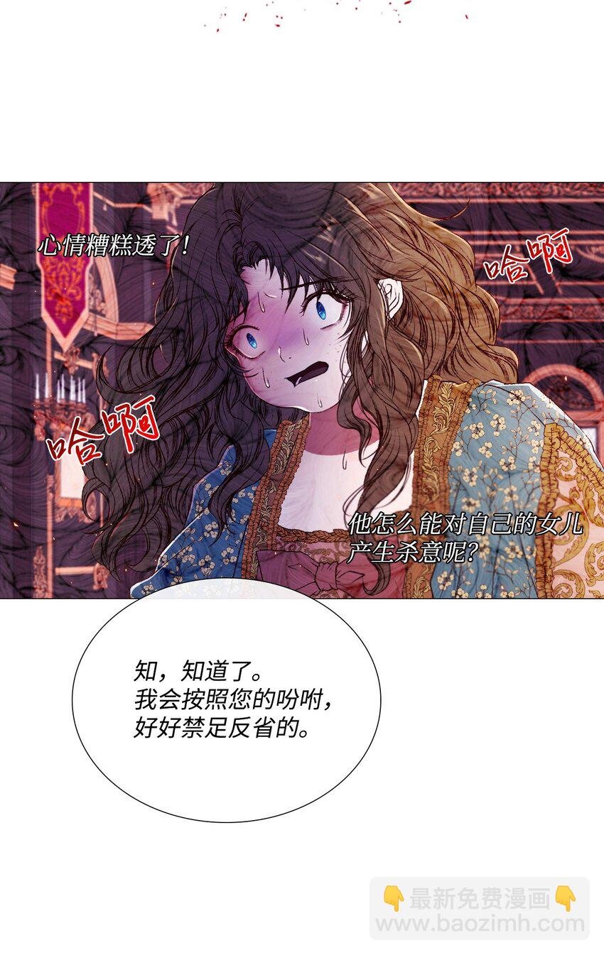 02 禁足