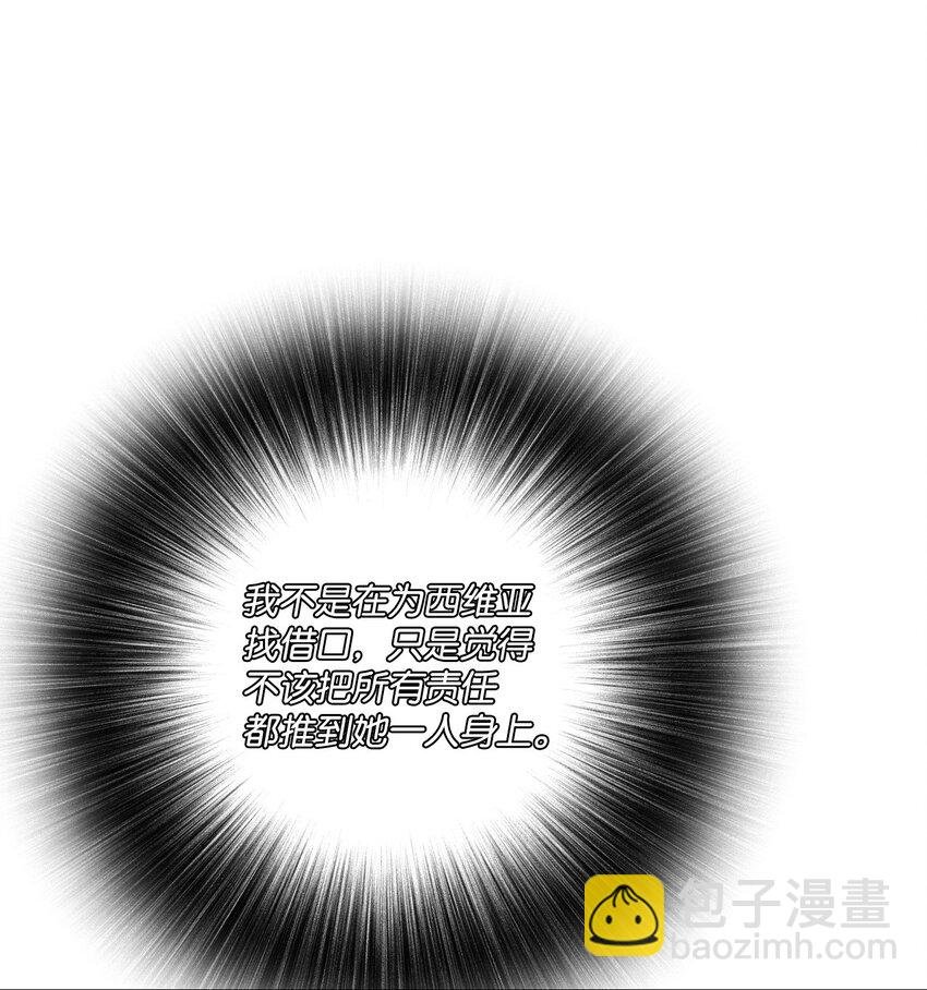 02 禁足