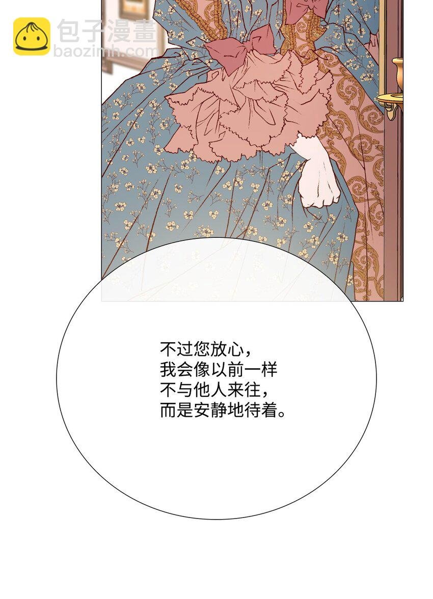 02 禁足
