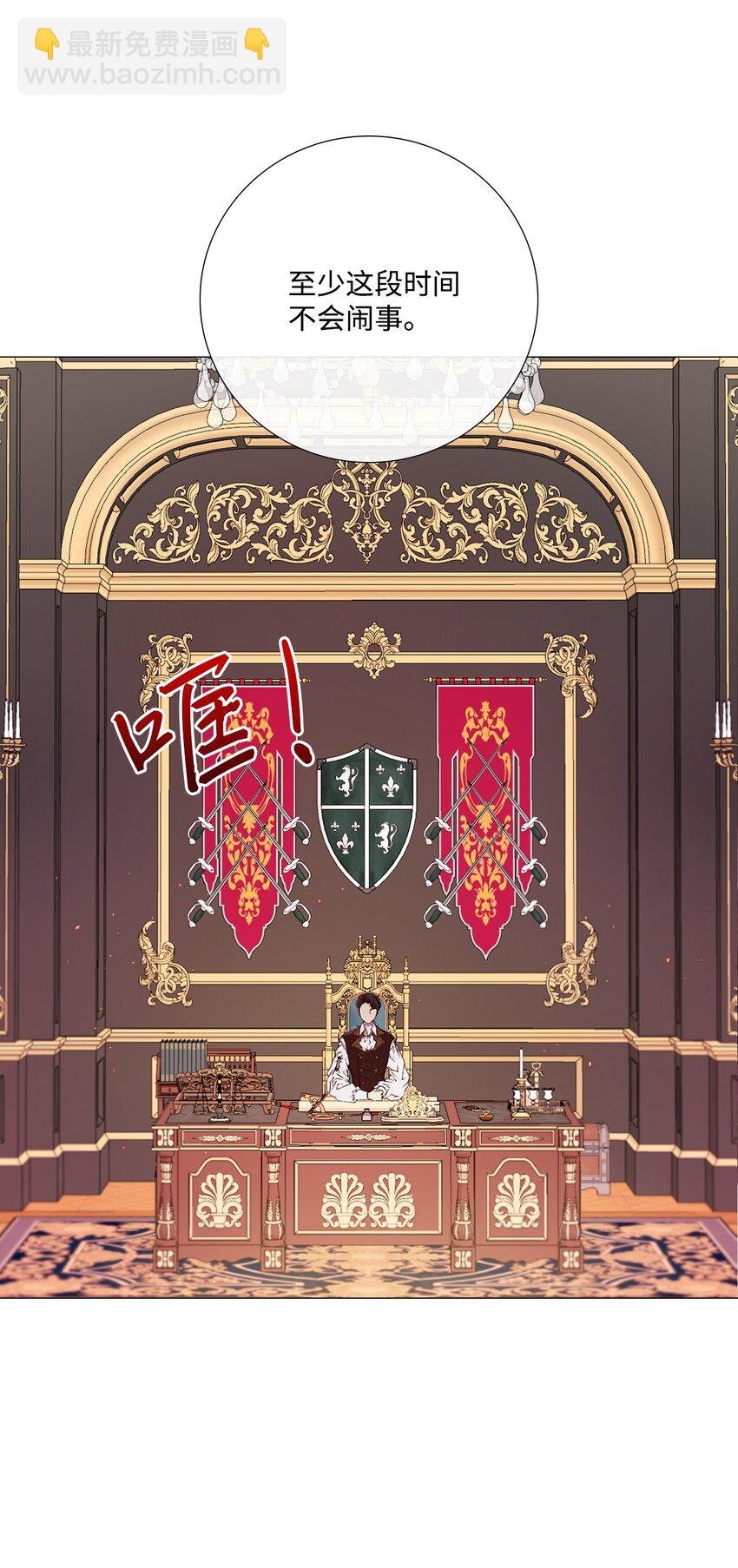 02 禁足
