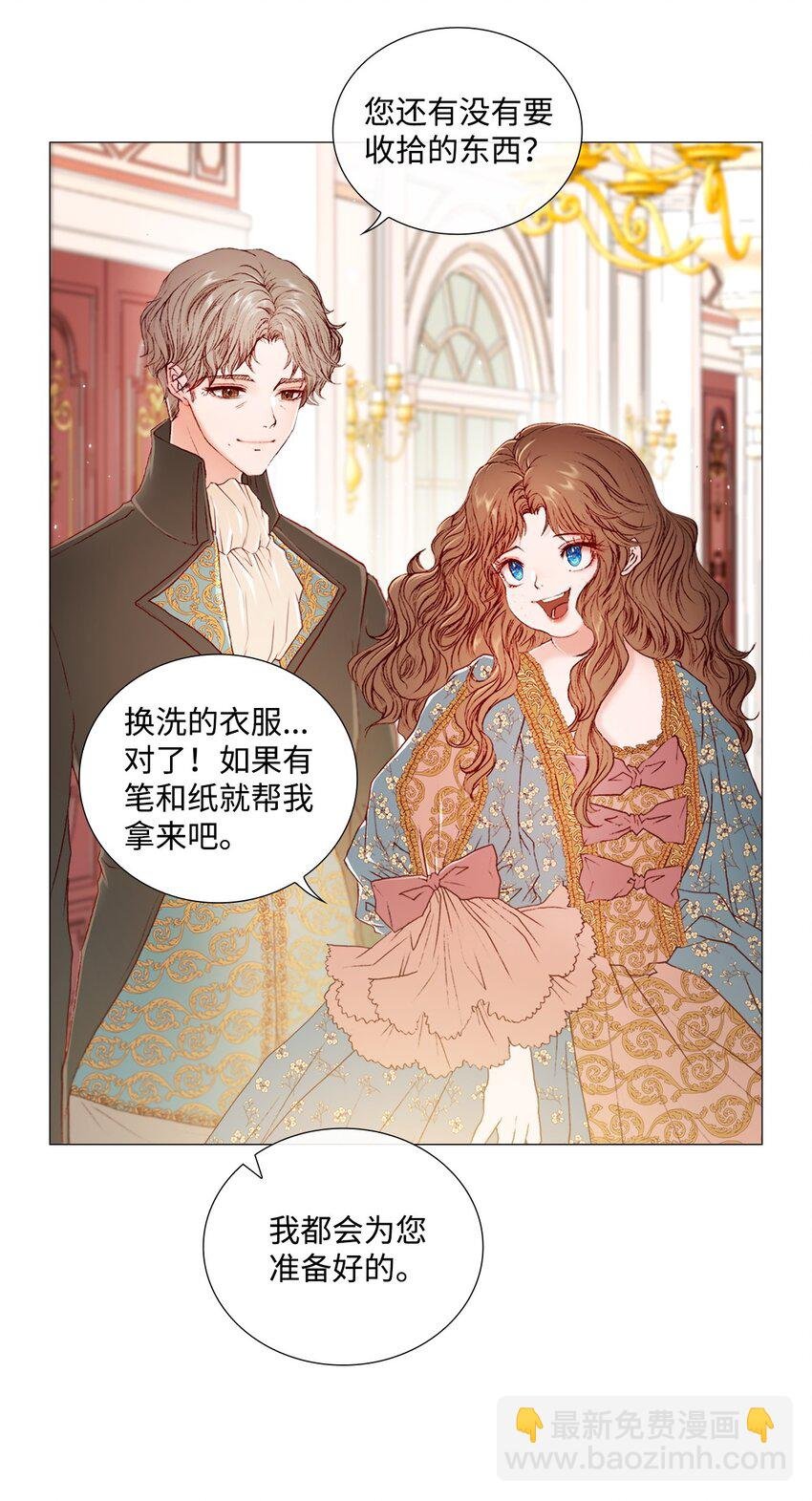 02 禁足