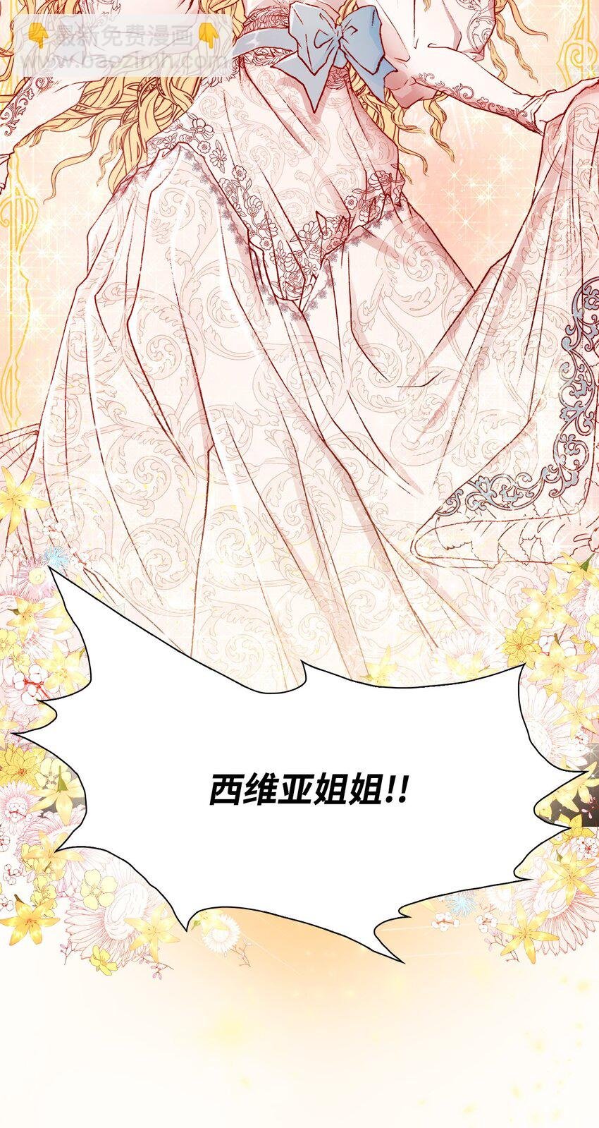 02 禁足