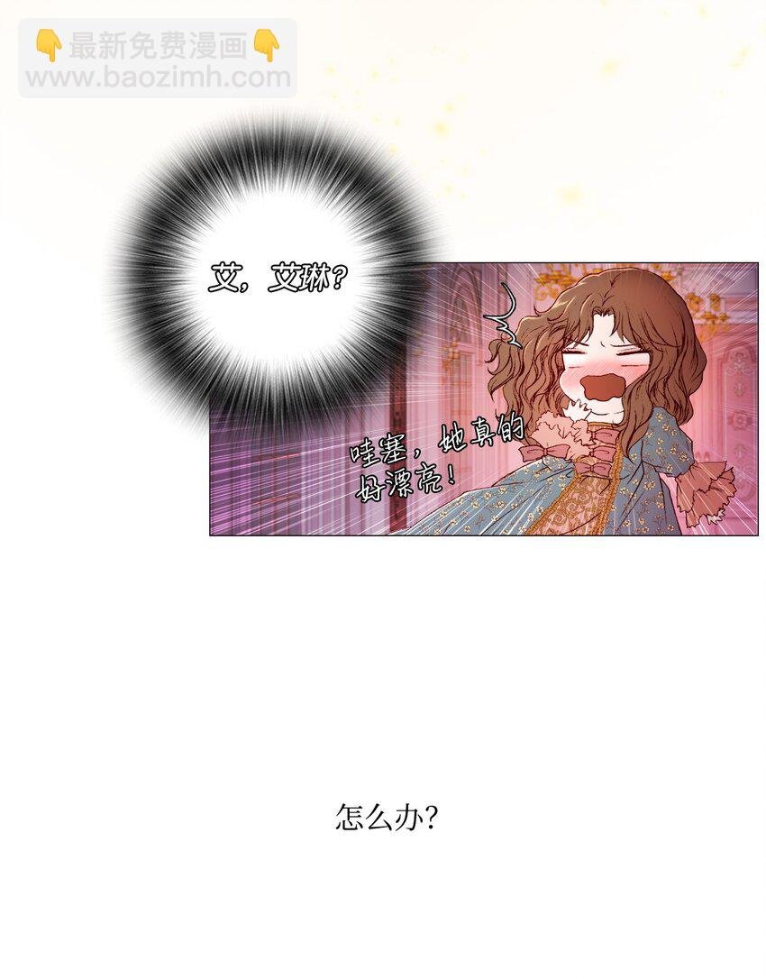 02 禁足