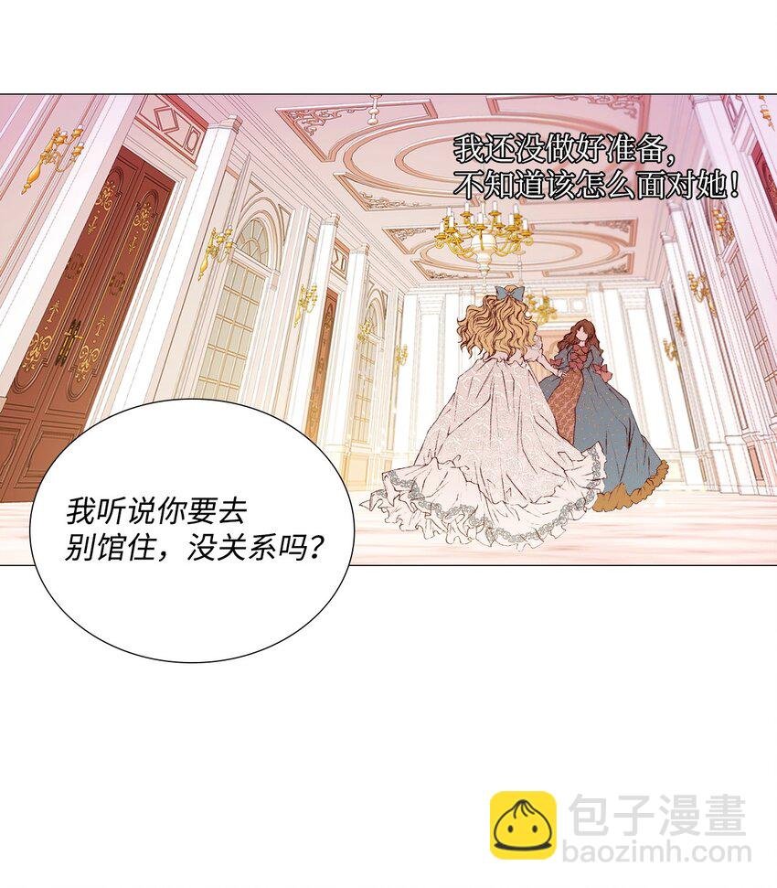 02 禁足