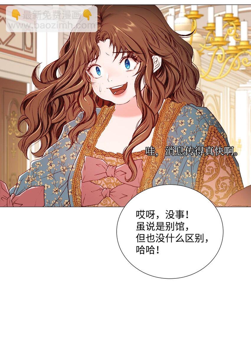 02 禁足