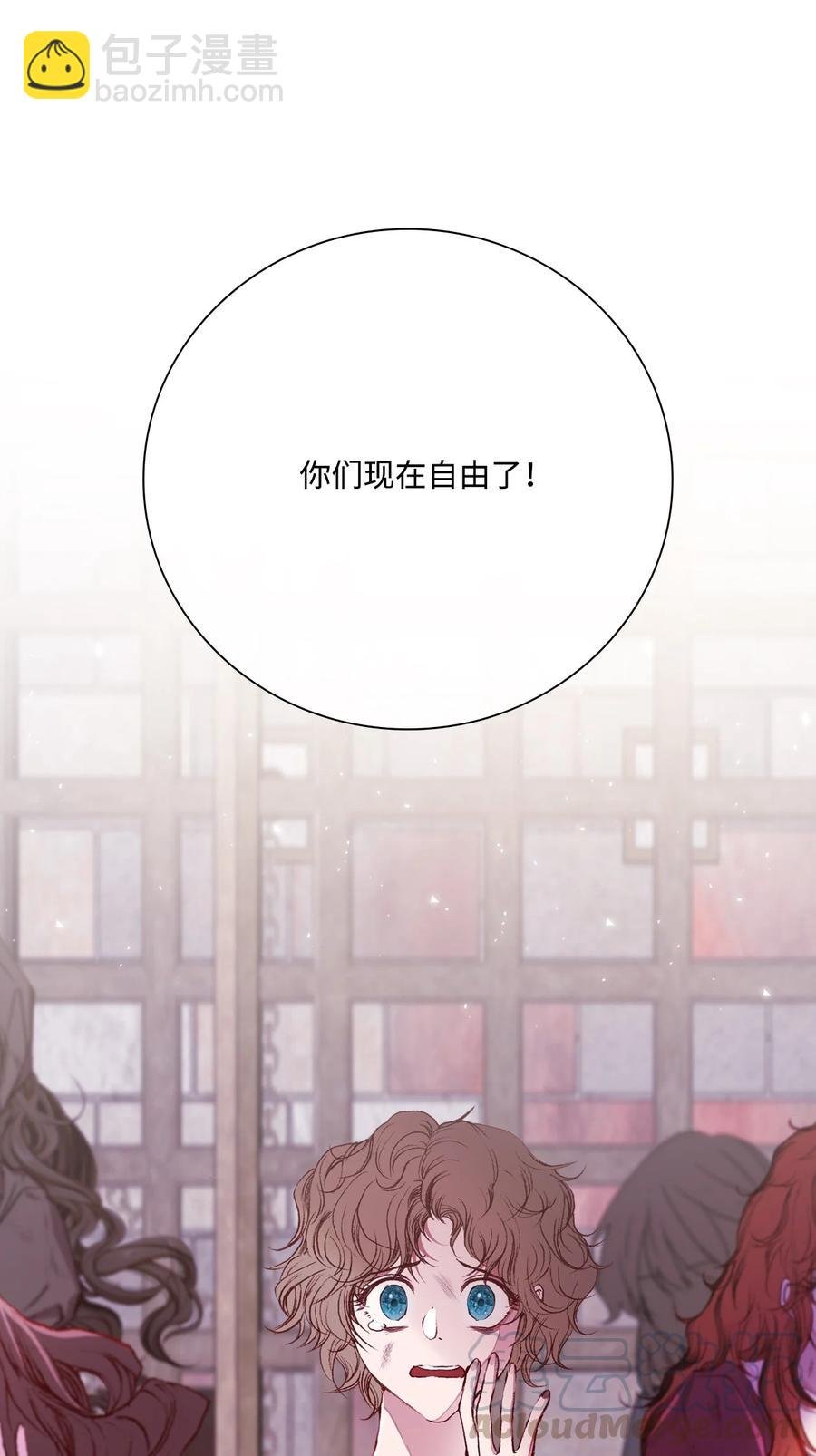 41 奴隶拍卖