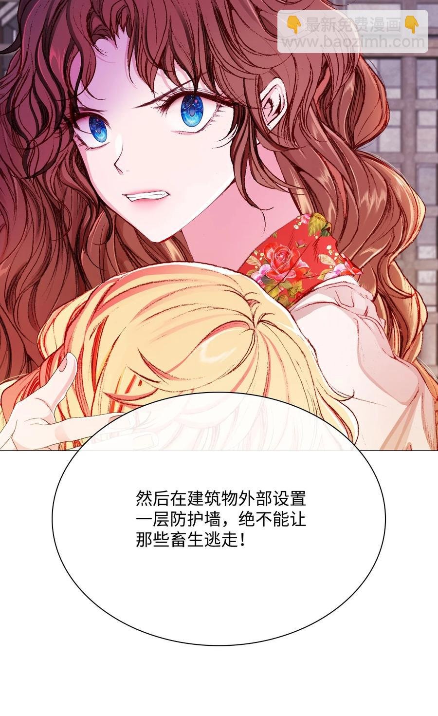 41 奴隶拍卖