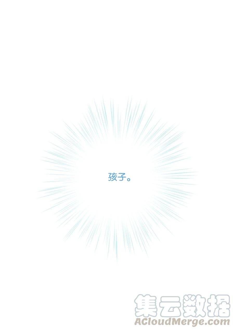 42 重大决定