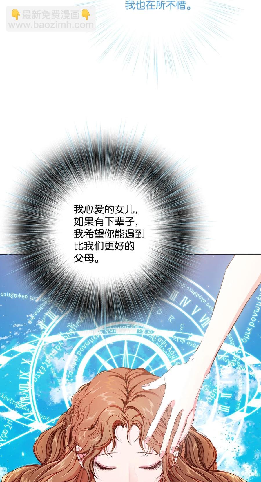 42 重大决定