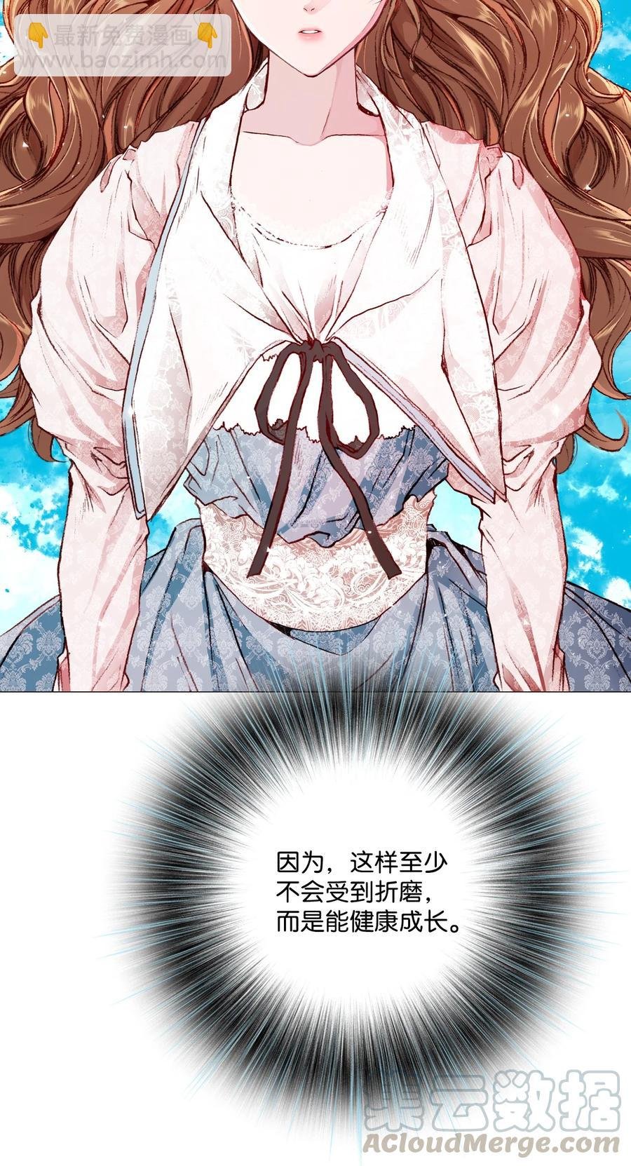 42 重大决定