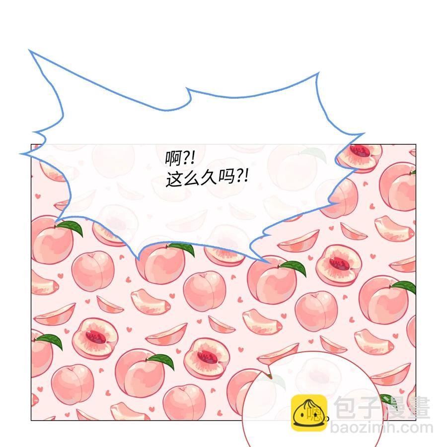 42 重大决定