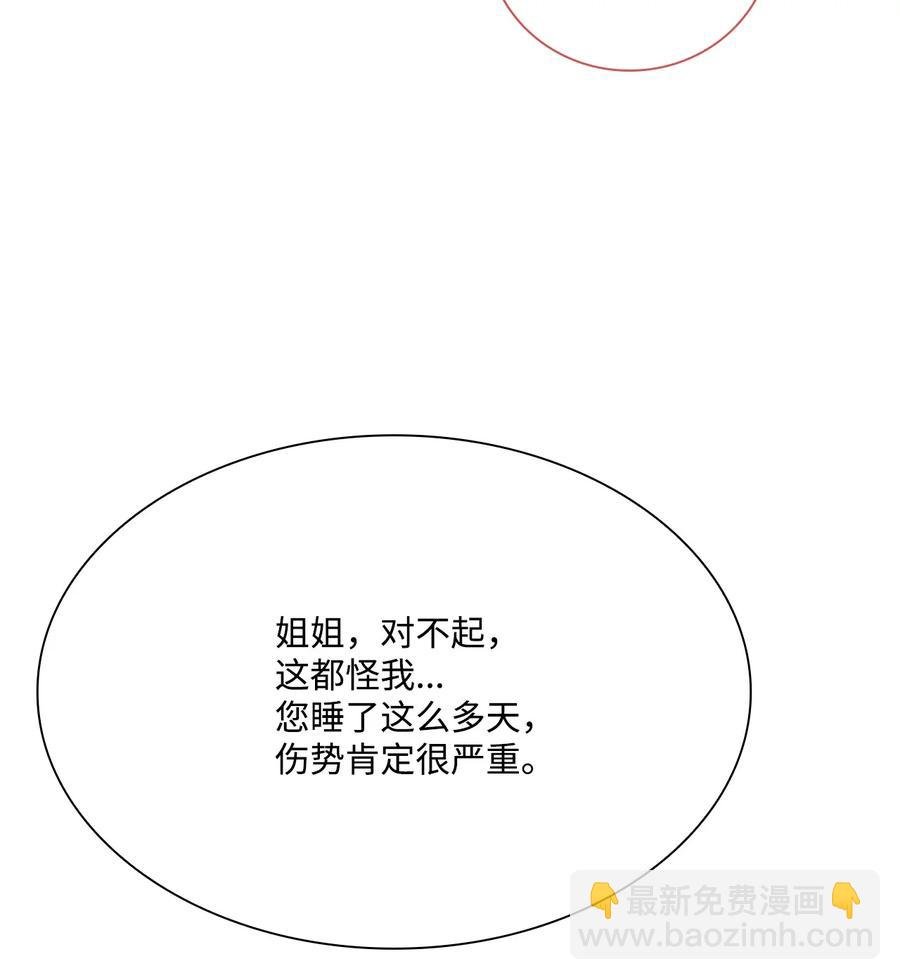 42 重大决定