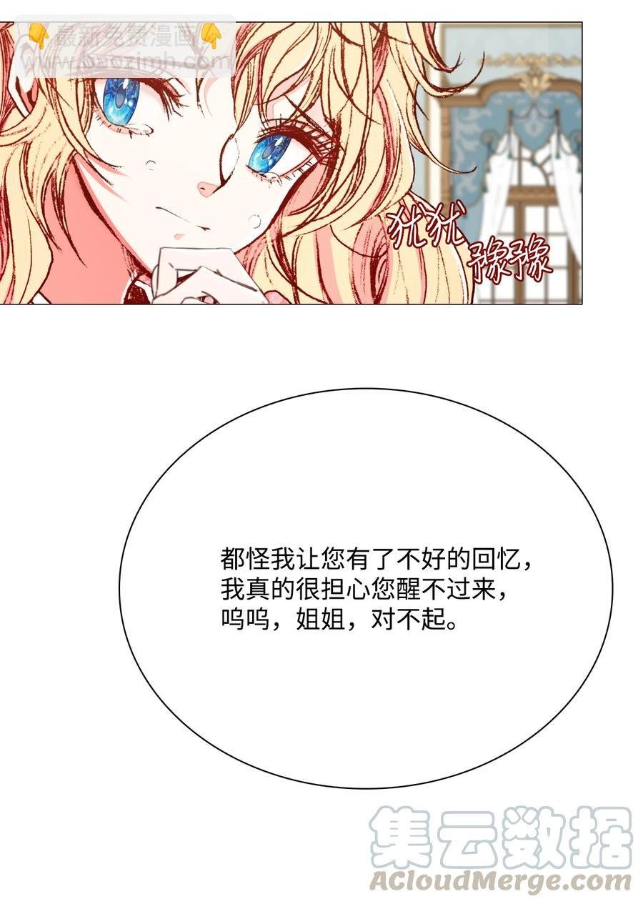 42 重大决定