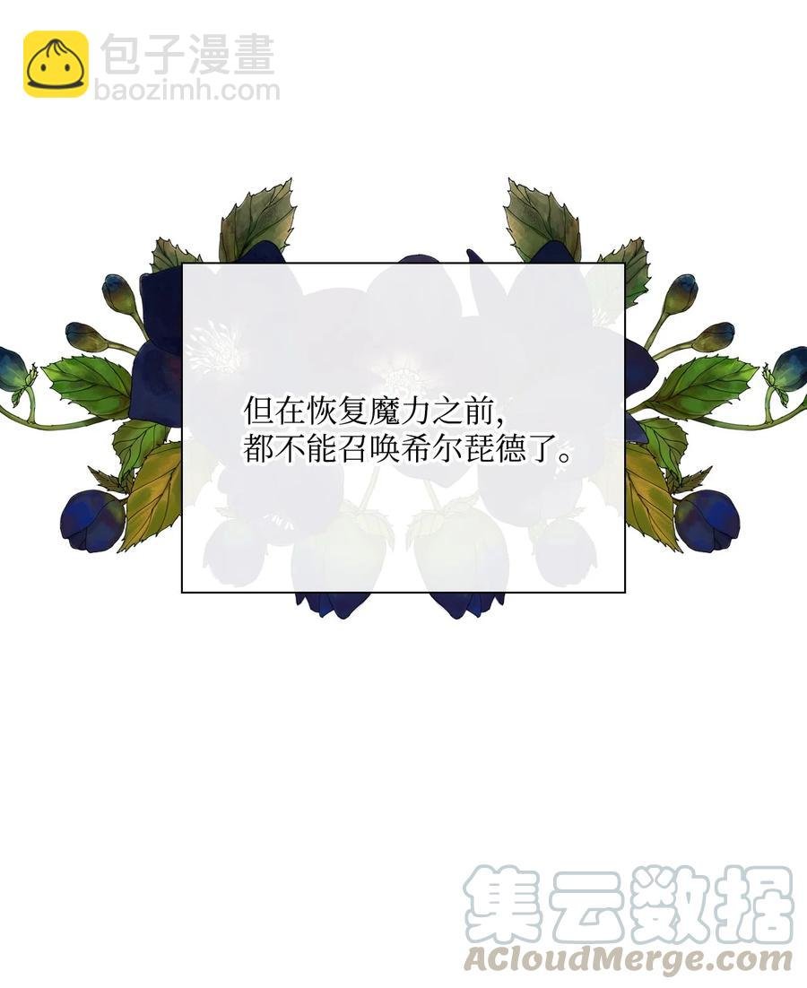 42 重大决定