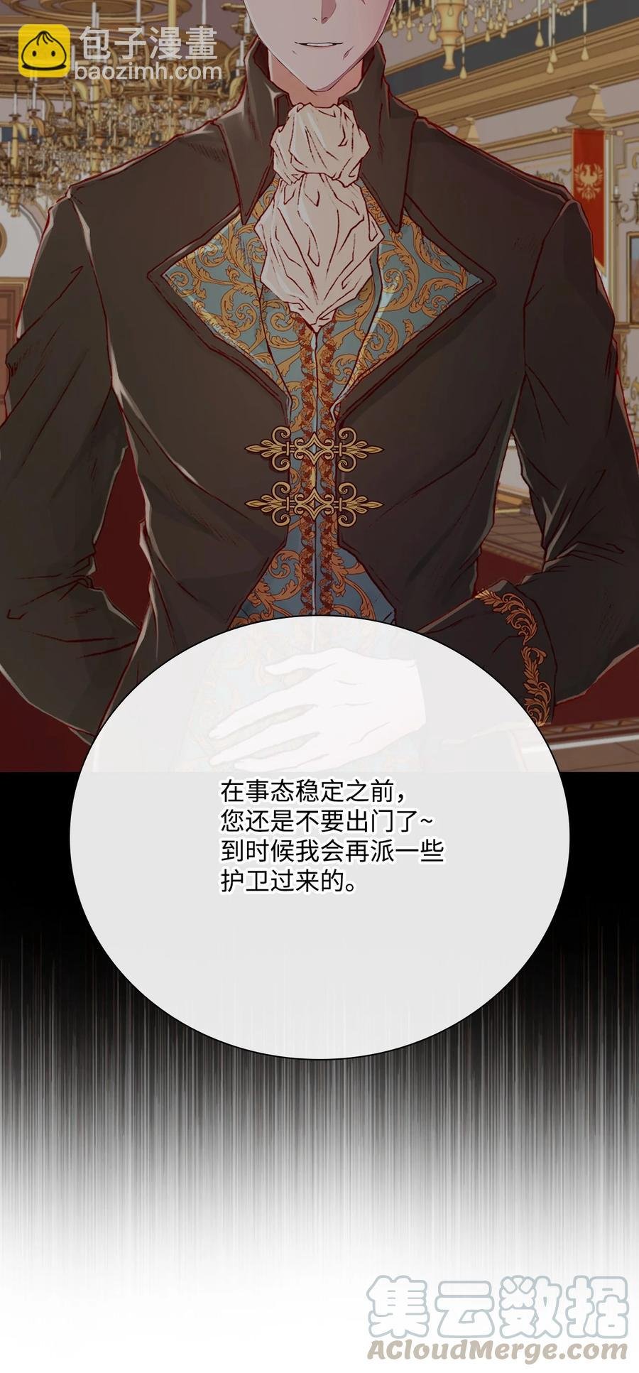 42 重大决定