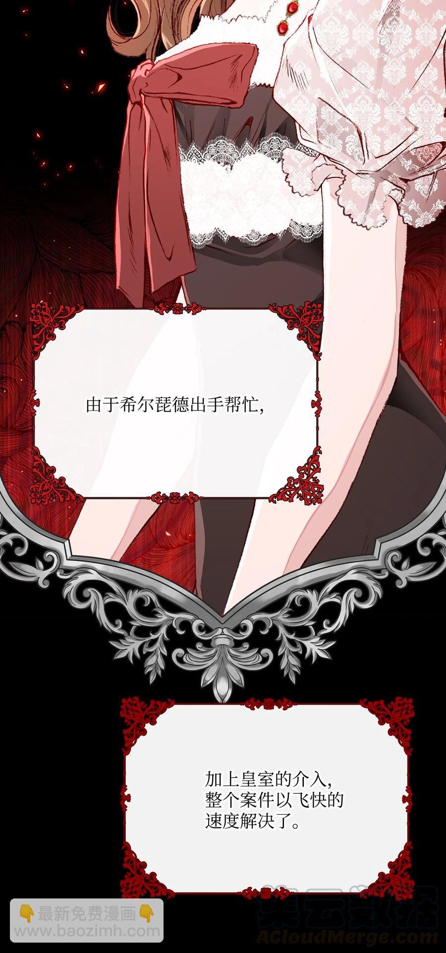 42 重大决定