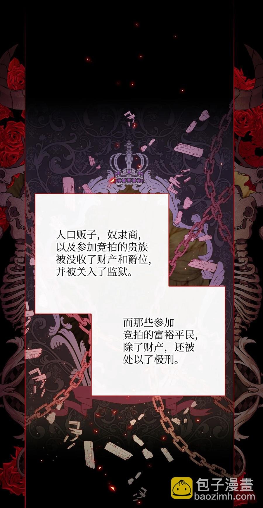 42 重大决定